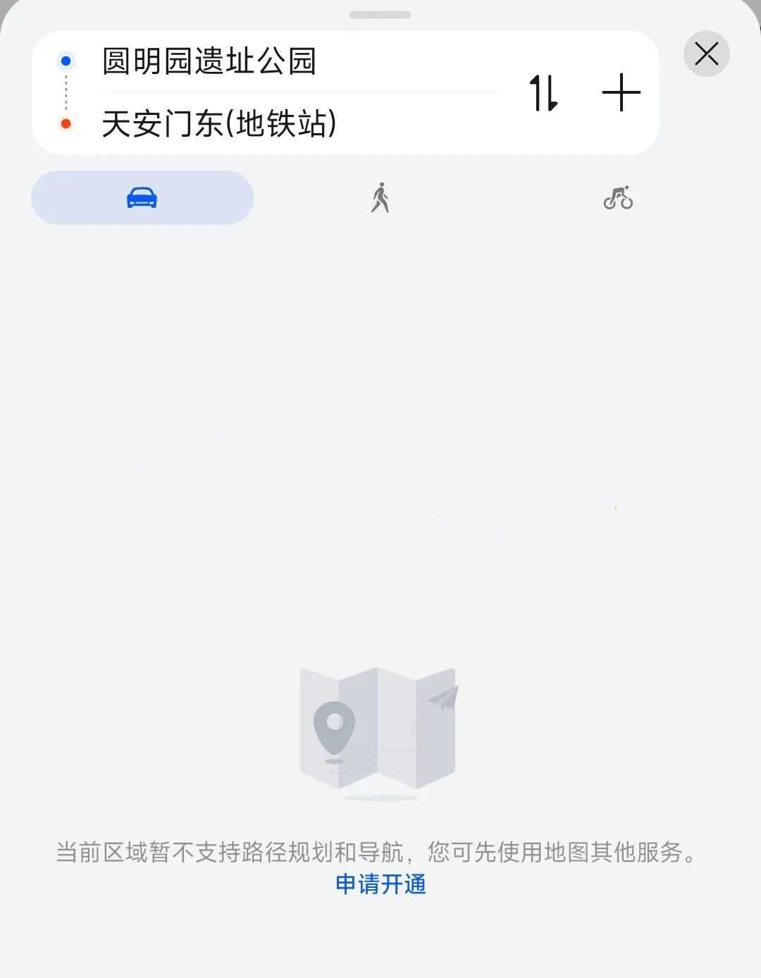 Petal花瓣地图App，华为自研地图应用，正式上架国内市场！